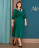 Платье Alenka Plus 144680-2