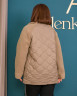 Куртка Alenka Plus 2038-1