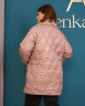Куртка Alenka Plus 2036-5