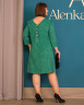 Плаття Alenka Plus 14478-1