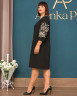 Плаття Alenka Plus 14523