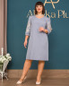 Плаття Alenka Plus 14523-2