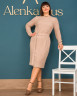 Плаття Alenka Plus 14535-2