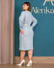 Плаття Alenka Plus 14446-7