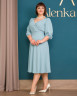 Платье Alenka Plus 14472