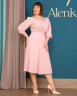 Платье Alenka Plus 14472-1