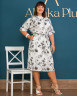 Плаття Alenka Plus 14521-2